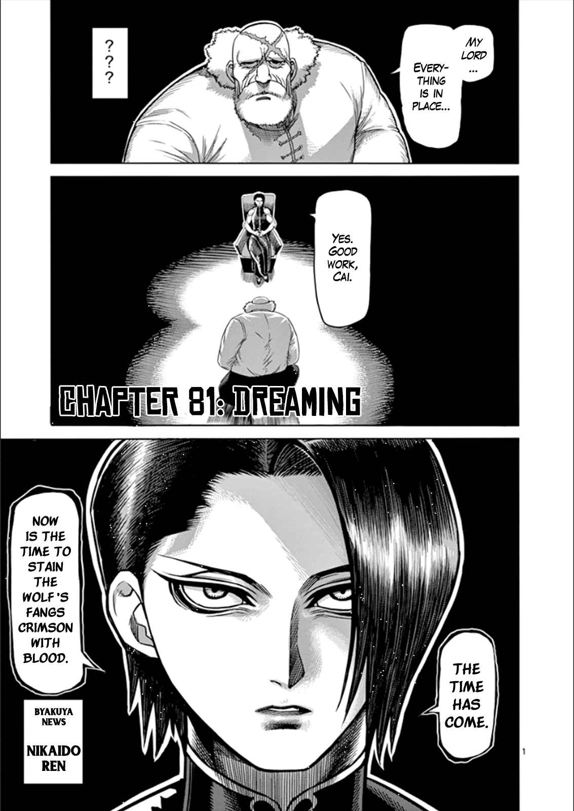 Kengan Ashua Chapter 81 1